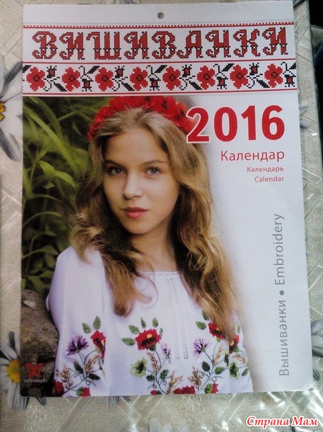 Отчетик про Машенькин подарочек.