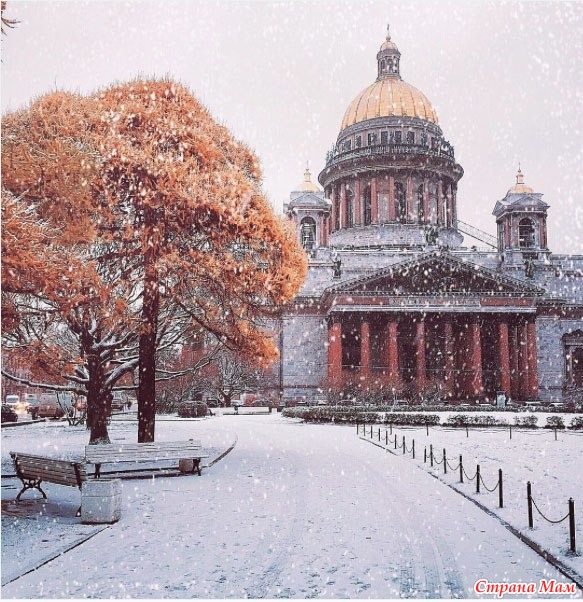 С первым снегом
