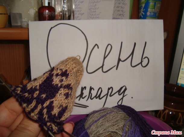 Моя первая шаль Жаккардом!