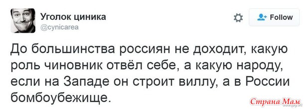 Если завтра война...