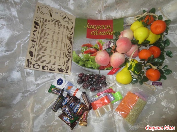 Мой калейдоскоп 20!