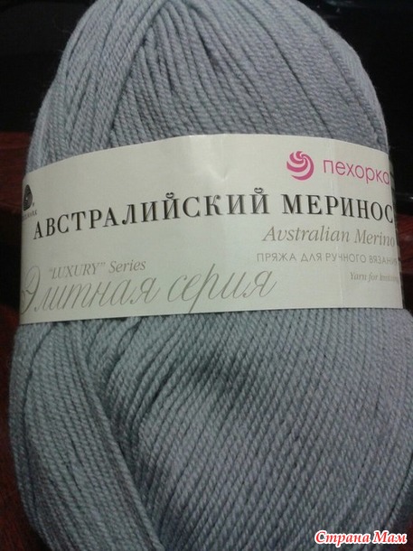 Свитер реглан сверху без швов.