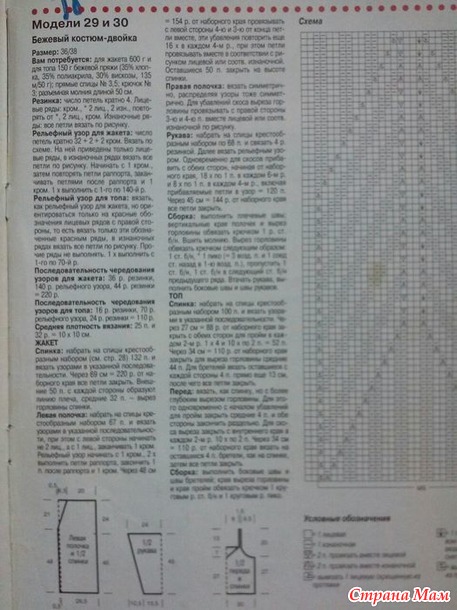 �����-�������