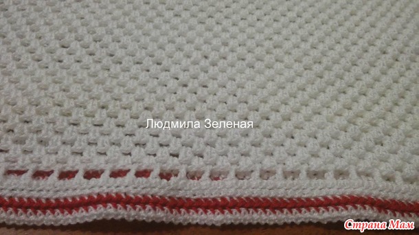 Вывязанка
