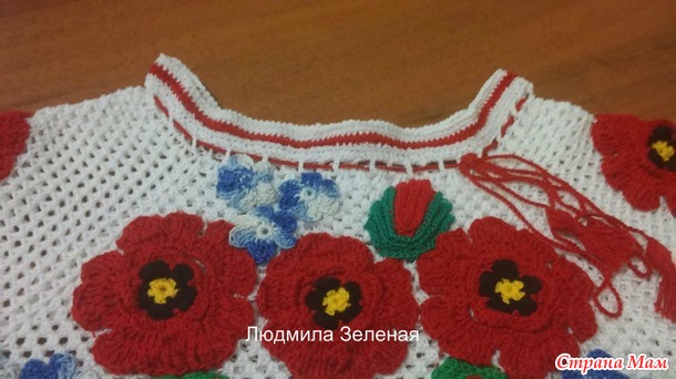 Вывязанка