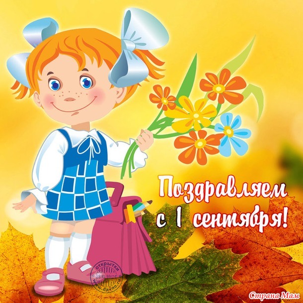 Вывязанка