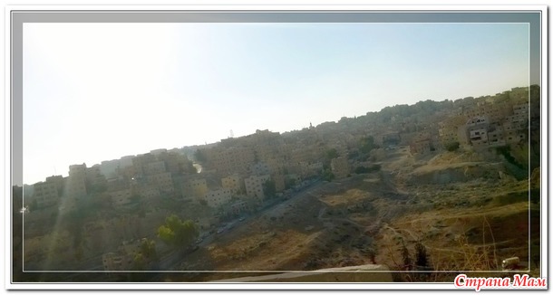 Амман – иорданская столица.(Иордания в моих фото)