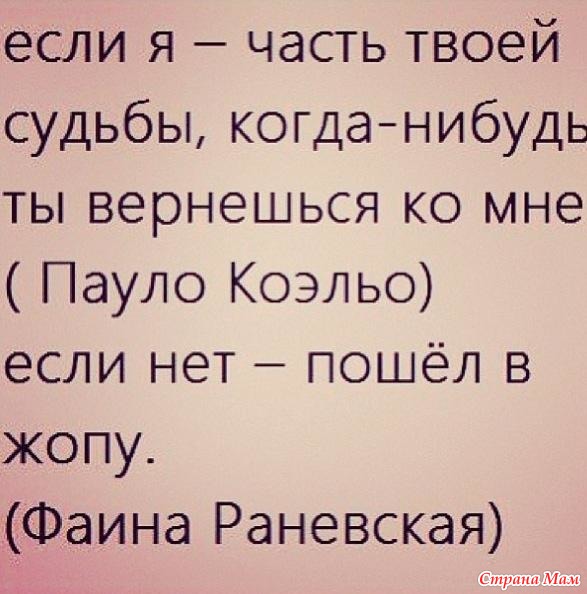 Судьба — это, когда свет, бумага и вода в бачке заканчивается одновременно.