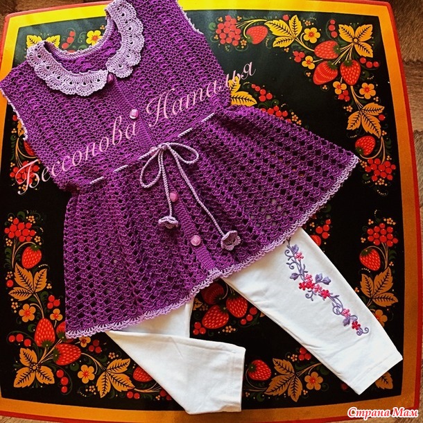 . Розовое, розовое и немного фиолетового.