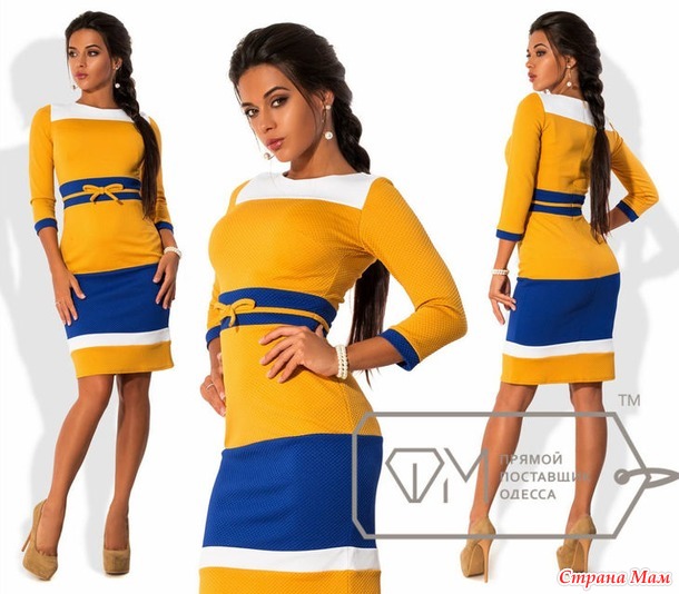 Срочный дозаказ «МИР МОДНЫХ ТРЕНДОВ!!! »Фабрика моды,Dress Code,Yulia,Gepur