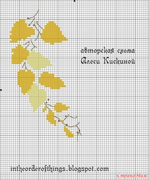 Листвы осенней цвет (подборка схем)