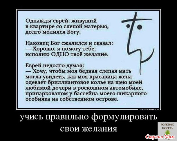 Мысли вслух- затишье, Часть 8
