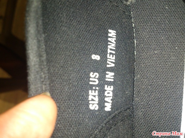 Кеды Vans