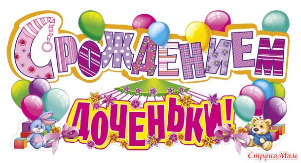 Рукодельные планы. Сентябрь 2016 (12.09.16 -18.09.16)