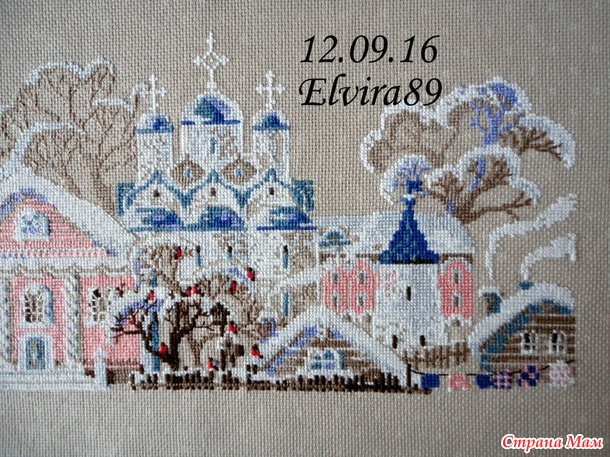 *Можно ли вторично постирать и чем?