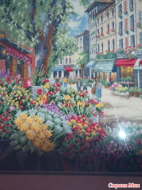 *Парижская улица
