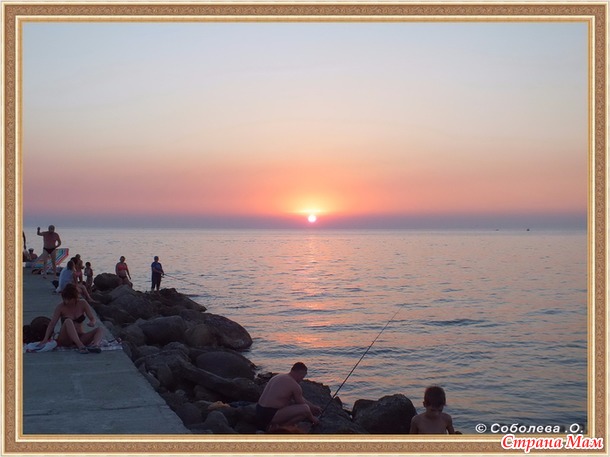 Вечернее море