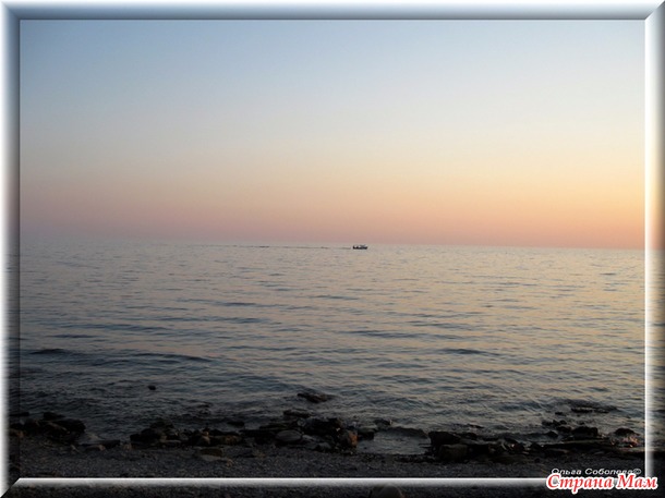 Вечернее море