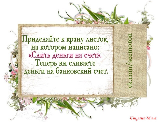 27 лучших ритуалов на деньги