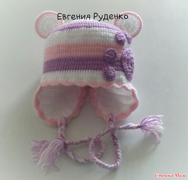 Шапочный бум. крючком