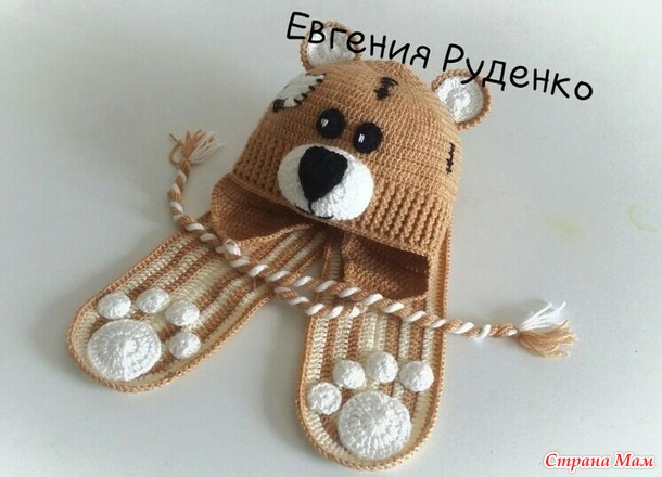 Шапочный бум. крючком
