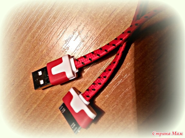 Зарядное устройство для iPhone 4