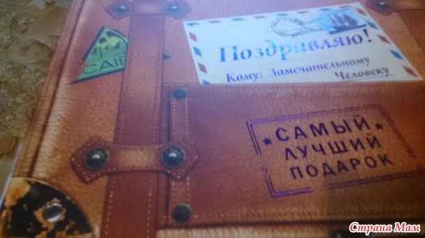 Настино день рождения.