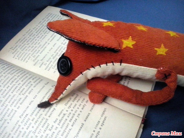 Мои игрушки