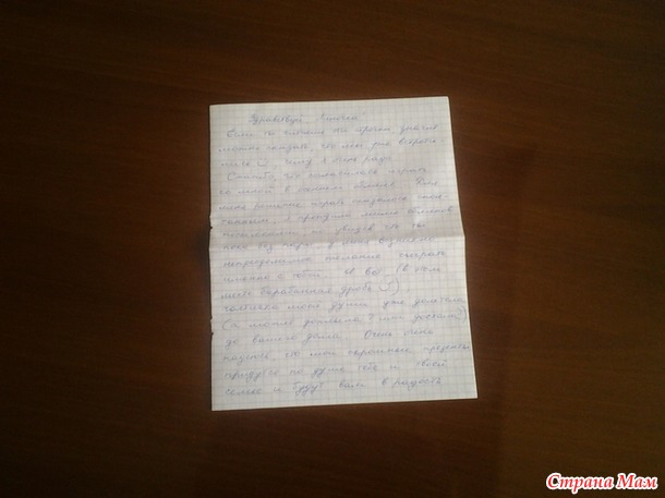 Моя " Золотая осень "