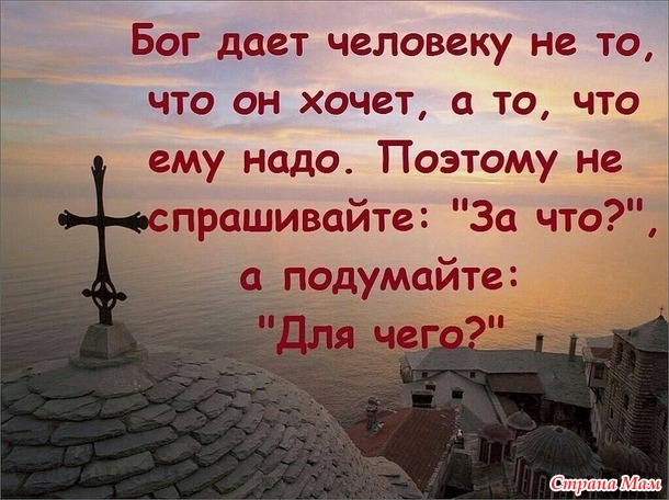 Маленькая притча.