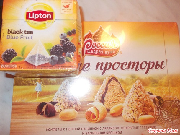Подарки по игре "Золотая рыбка"