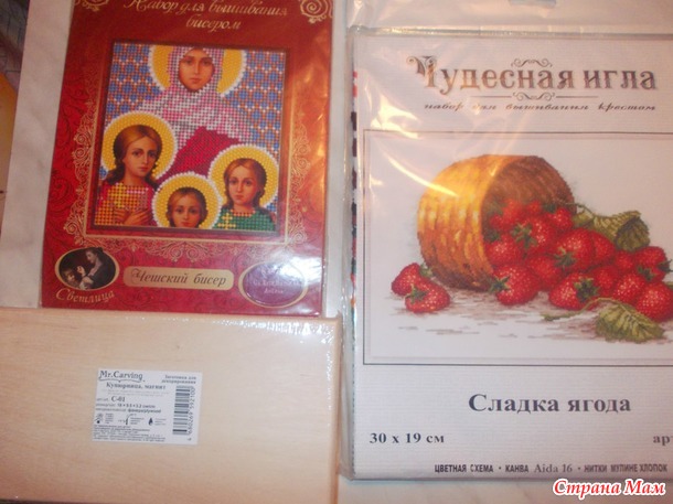 Подарки по игре "Золотая рыбка"
