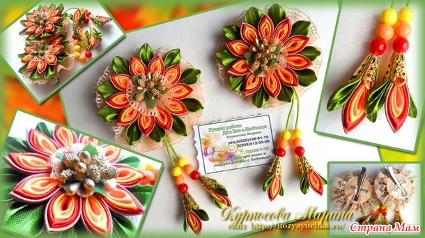 Осенняя фантазия.