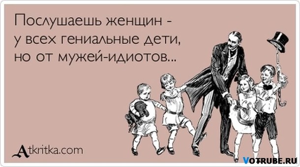 Телегонию в массы?
