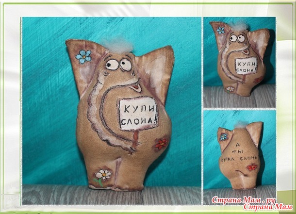 Голосование на САМУЮ ЗАБАВНУЮИГРУШКУ к 1 апреля!!!