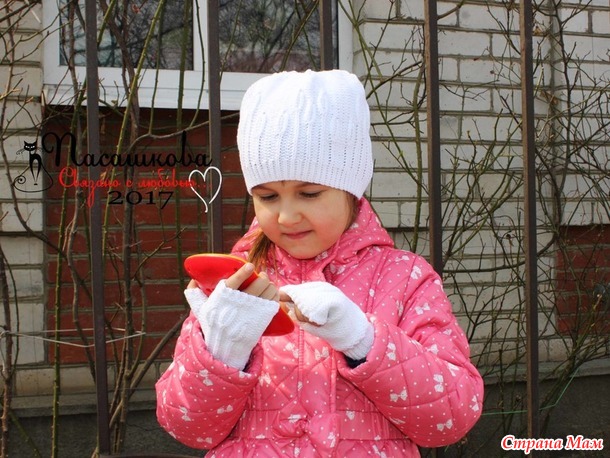 Комплект "Tulips"