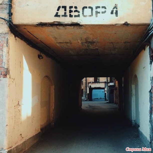 Непарадный Петербург