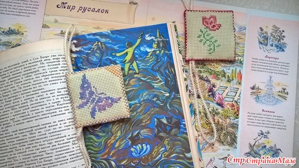 СП "Праздничные хлопоты". День СМЕХА и БАБОЧЕК. Итоги.