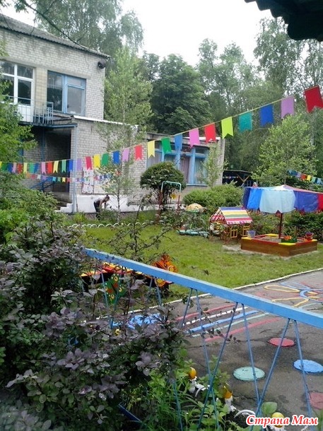 Гирлянда из разноцветных флажков, 10м.