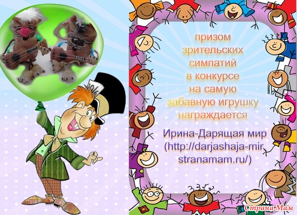 Итоги конкурса к 1 апреля! Поздравляем ПОБЕДИТЕЛЕЙ!!!