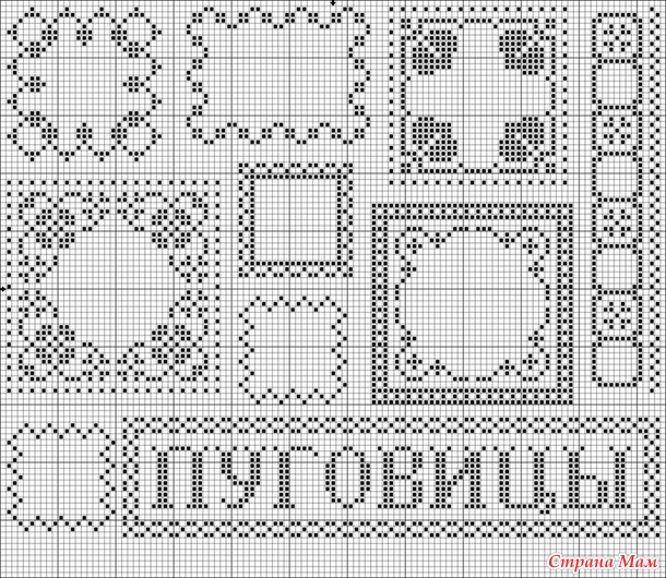 Коробка для пуговиц