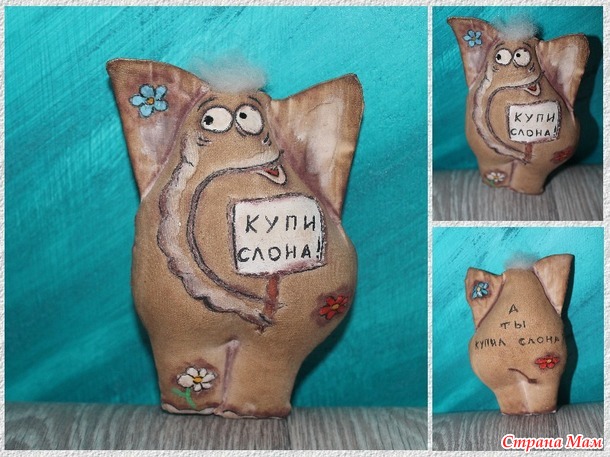 . Игрушки ко дню смеха