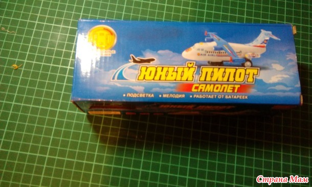 Отчет о подарке к игре "С днем рождения малыш"