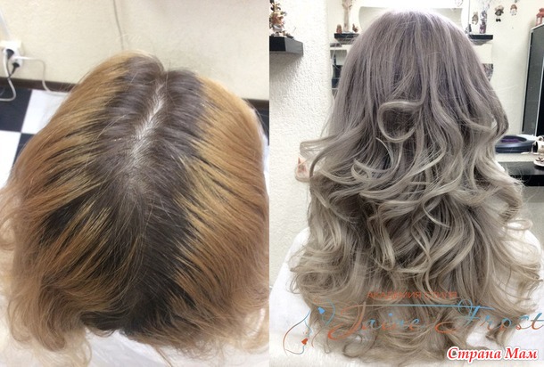 Ash-blonde Ombre