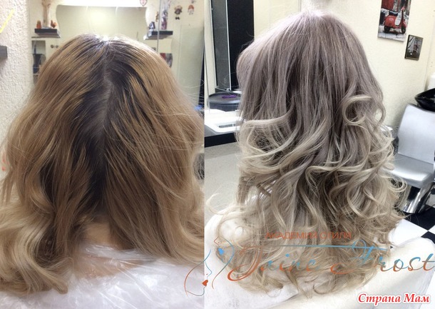 Ash-blonde Ombre