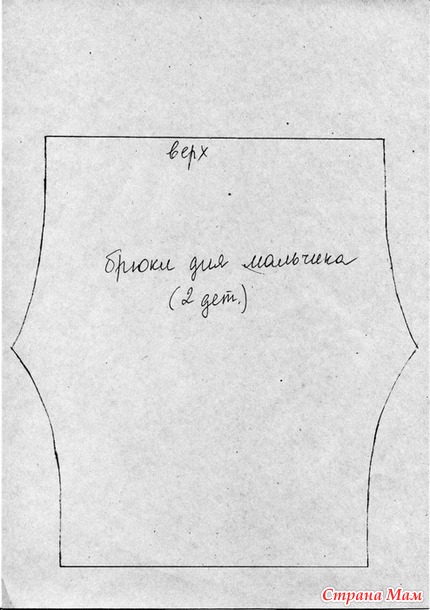 Выкройка тедди лиса 24 см с одеждой- жакет и штаны (Людмила Плотницкая)