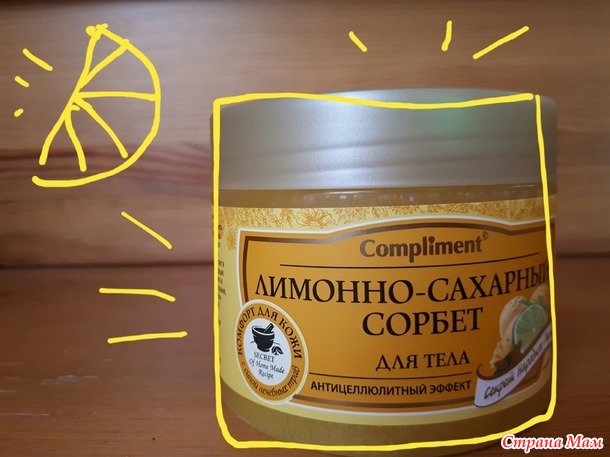 Подарок у меня!!
