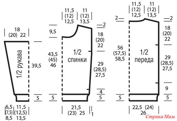 Пуловер с наклонными "косами"