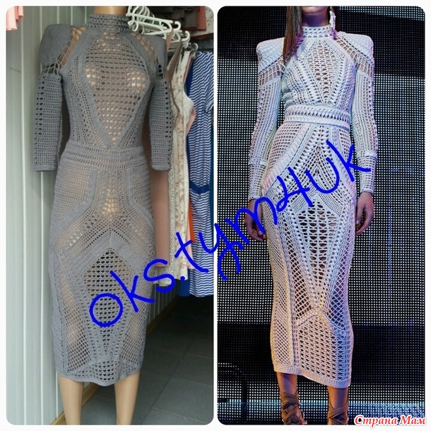  Balmain 