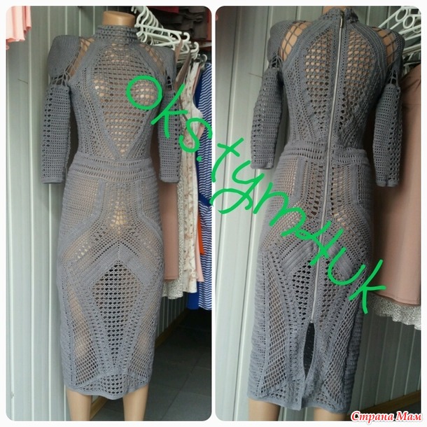  Balmain 